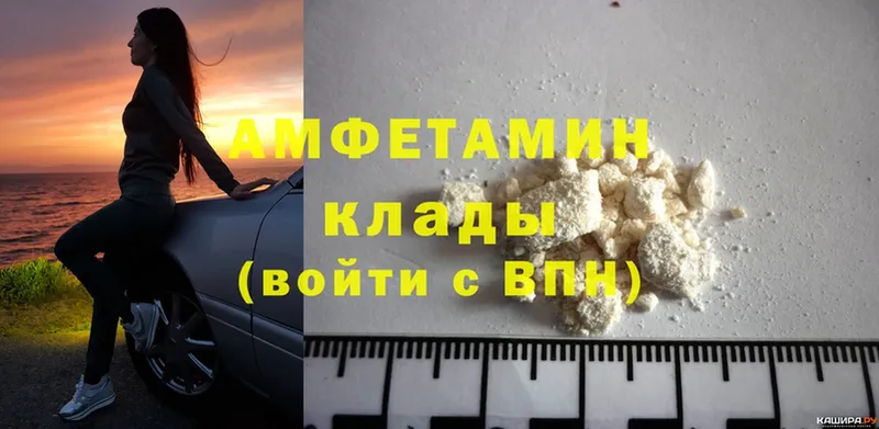 Купить закладку Ессентуки Cocaine  Каннабис  НБОМе  APVP  МЕТАМФЕТАМИН  ГАШИШ  Меф мяу мяу 