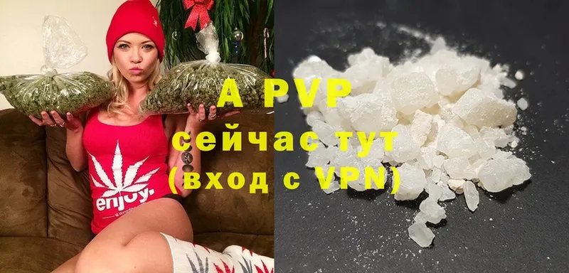 Alpha PVP мука  Ессентуки 