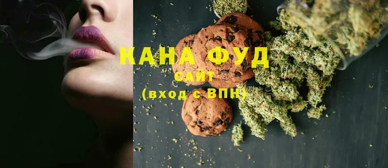 магазин    Ессентуки  Canna-Cookies марихуана 