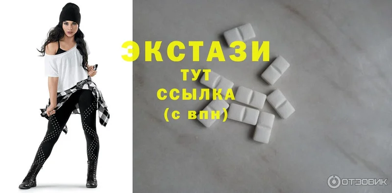 где купить наркотик  Ессентуки  Ecstasy XTC 