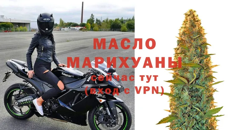 omg ССЫЛКА  Ессентуки  Дистиллят ТГК гашишное масло 